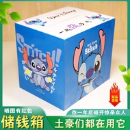 Only Can't Go In 365 Days Piggy Bank Adult Children Large Creative Gift National Trendy Can't Pick U