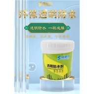 nano transparent silicone roof paint js cementitious polyurethane k11 polyurea waterproof coating
