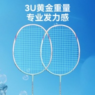 Badminton Racket Carbon Composite 3U Ultra-Light Durable Grade Training Men Women Double Racket 2-Pa