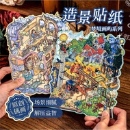 < > Mr. Moyan Paper Landscaping Flat Sheet Stickers Dreamland Painting Fun Material diy Decompressio