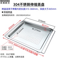 Non-Stick Baking Tray Stainless Steel Oven Tray for 18/30/32/38L40L Ovens Suitable for ACA North Ame
