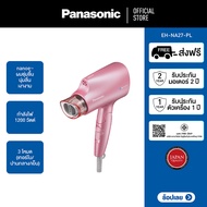 Panasonic nanoe™ Hair Dryer  ไดร์เป่าผม นาโนอี (1200 วัตต์) รุ่น EH-NA27-PL  กำลังไฟ 1,200 วัตต์  nanoe™ ผมชุ่มชื้น นุ่มลื่น เงางาม  	3 โหมด (เทอร์โบ/ปานกลาง/เย็น)  หัวเป่าแห้งเร็วทันใจ พับเก็บได้