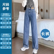 Quần Jeans Denim Ống Thẳng Màu Beige Cạp Cao Ôm Dáng Quần Ống Rộng Mỏng Cho Nữ Mùa Xuân Quần Jeans D