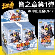 ★KK toy store★ Genuine Kayou Naruto Card Tier 5 Wave 1 Single Pack Anime Card