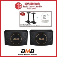 BMB CSJ-12 12" Karaoke Speaker