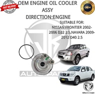 OEM ENGINE OIL COOLER NISSAN FRONTIER 2022 D22 2.5,NAVARA 2009 D40 2.5 (21305-5M301)
