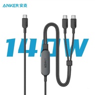 Anker Anker 140W One for Two Double Head Cable High Power Charging Cable A8895