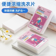 内衣洗衣片内衣内裤专用洗衣液除菌除螨留香去污渍洗衣液 11.27