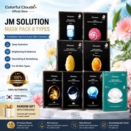 JM Solution Active Solution Mask Pack 10 Sheets - 8 Types Bird's Nest, Golden, Caviar, Cocoon, Jelly