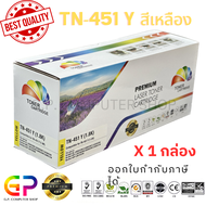 Color Box / TN-451 / TN451 / ตลับหมึกเลเซอร์เทียบเท่า / HL-8260CDN / HL-8360CDW / MFC-L8690CDW / MFC