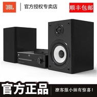 Jbl Ms712 Mini Audio Cd Player Bluetooth Hifi Audio Speaker Combination Set