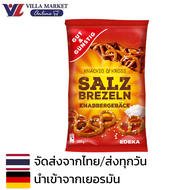 Gut & Gunstig Salz Brezein 250g ซัลซ์ เบรเซน ขนมปังกรอบโรยเกลือ