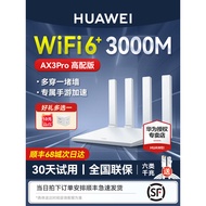 [Tawaran Istimewa] [Dihantar oleh SF Express] Huawei WiFi 6+ Router Versi Dual-Core AX3 Pro Router d