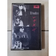 Kaset rock Desire album +-x/