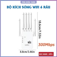 300Mbps High Speed 6-Wire Wifi Extender - Super Powerful Wireless Wifi Booster Long Distance Connect