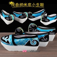 Opera Cloud Toe Shoes Huangmei Opera Little Student Shoes Nano Thick-Soled Boots Scholar Dengyun Sho