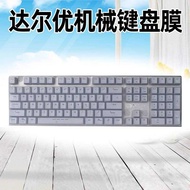 Dahlyou Mechanic Alloy Version 108-Key 87 Game 104 Anti-Dust Cover ek815 Keyboard Protective Film 3r