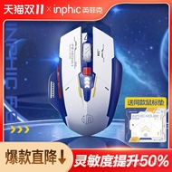 Infec F9 Mecha Version Wireless Rechargeable Silent Silent Gaming Game Notebook Universal typec