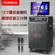 康佳音响广场舞k歌一体机显示屏大功率蓝牙音箱家庭ktv屏幕点唱机Konka audio square dance karaoke all-in-one display screen20251012