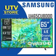 Samsung - UA65CU8000JXZK 65吋 4K Crystal UHD 超高清電視 CU8000