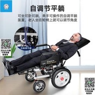【品質保障】電動輪椅 德國LONGWAY電動輪椅老人殘疾人折疊式可躺全自動四輪輪椅代步車  露天市集  全臺最大的網路購