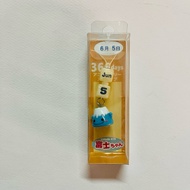Fuji Fire Keychain For Those Born On June 5