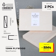15mm Plywood (2ft x 8ft) DIY board sheet | timber panel wood | plain plywood | Papan Perabot | Papan