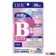 DHC - 持續型維他命B雜補充食品 60粒