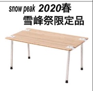 snow peak fes-216 獨立igt桌板