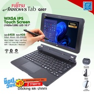 แท็บเล็ต Fujitsu Arrows Tab Q507 / Atom X5-Z8550 / RAM 4GB / eMMC 64GB / Built-in WiFi / Bluetooth / Webcam หน้า-หลัง / แถมฟรี 2 รายการ DockingKeyboard + Pen / "USED" By Artechsolution