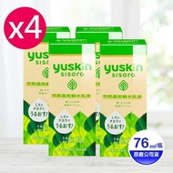 【Yuskin 悠斯晶】 紫蘇水乳液76mlx4瓶