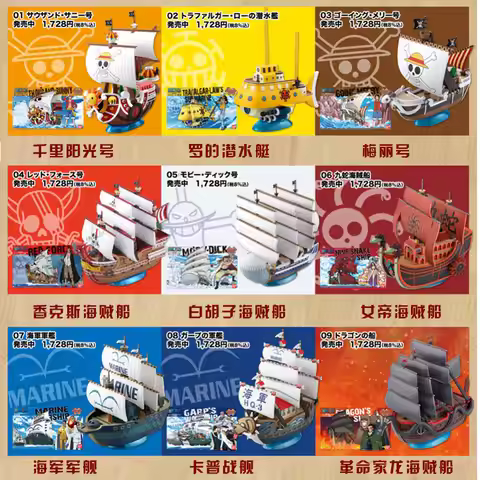 Genuine Bandai Thousand Sunny Pirate Ship Assembly Model Kit Collectible Anime Statue For Adult Anim