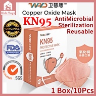10 PCS Olympics Face Mask KN95 Mask 3D 5 Layers KN 95 Mask Reusable [ Anti-Microbial ] WPD COPPER OX