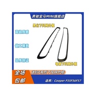 [Shopee Special Selection] BMW MINI MINI F55F56F57 Blackened Front Bumper Lower Mesh Electroplating 