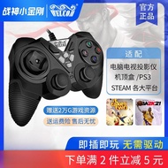 Welcom Gamepad Computer Version Wired Vibration PC360 TV USB Notebook NBA2k23 Live Sufficient