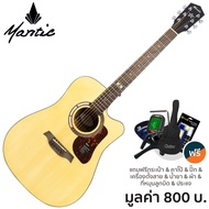 Mantic GT-1DC กีตาร์โปร่ง 41 นิ้ว ทรง Dreadnought Cutaway ไม้แองเกิลแมนสปรูซ/เชอร์รี่วู้ด + แถมฟรีกร