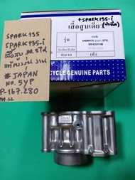 SPARK135SPARK135-i ไอเสื้อสูบ STDแท้ตรงรุ่นjapan(P-167.507)