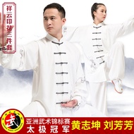 จังหวะจีนโบราณ Tai Chi การฝึกอบรมและการฝึกชุดการออกแบบที่หรูหราใหม่สําหรับชาย Tai Chi Qigong เสื้อผ้