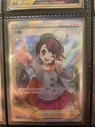 PTCG 繁中 小優 SR