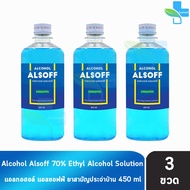 เสือดาว แอลซอฟฟ์ แฮนด์ ซานิไทเซอร์ โซลูชัน 450ml (3 ขวด) Alcohol Alsoff Hand Sanitizer Solution Ethanol70% 601