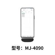 Agility MJ-4090 Portable Scanning