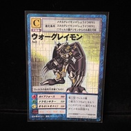 (特典)數碼暴龍卡 黑戰鬥暴龍獸 Ta-2 Digimon Card