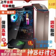 華碩 Pro WS X570 ACE ATX ZOTAC RTX 台達 450W 轉換效率80 2F1 電腦 電腦主機 