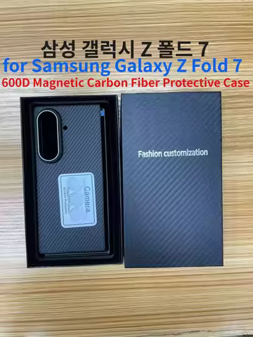 600D Magnetic Carbon Fiber Protective Case for Samsung Galaxy Z Fold 7 Thin Protective Aramid Fiber 