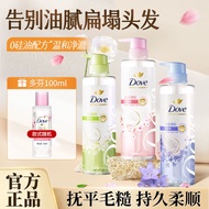 🌈柔顺盈润无硅油🌈 Dove  多芬洗发水 Shampoo Conditioner Cherry Blossom Plant Extract Soft Plumping Silicone-Free S