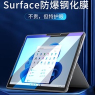 適用 微軟Surface Pro11 10/9/8平板鋼化膜Laptop 6/5/4貼膜Laptop Go3防爆玻璃膜13.5/15英寸電腦保護屏幕膜