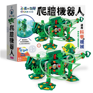 小孩的科學STEAM系列vol.01：爬牆機器人 (新品)