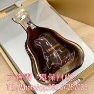 高價收購洋酒 白蘭地 軒尼詩 杯莫停Hennessy Paradis extra