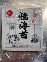 YAKI SUSHI NORI FULL CUT 50S JY (ROASTED SEAWEED)