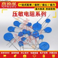 Voltage Allergy Resistor 10D471K 14d471k Voltage Allergy Resistor 10D391K 07D220K 14D391K 07